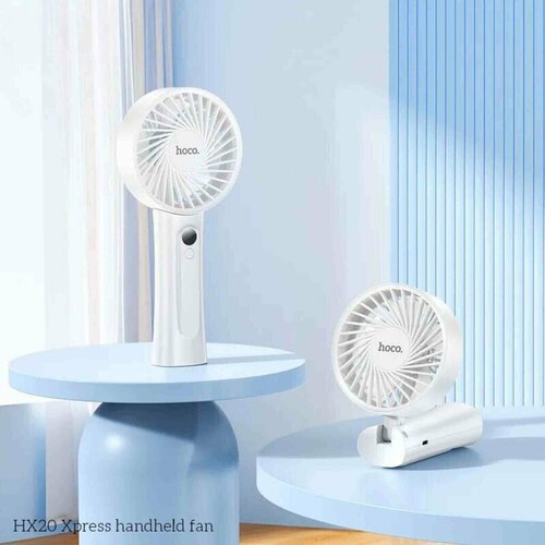 Портативный мини-вентилятор Hoco Powerful Ultra-Quite Portable Handheld Fan, 1200 mAh, Белый