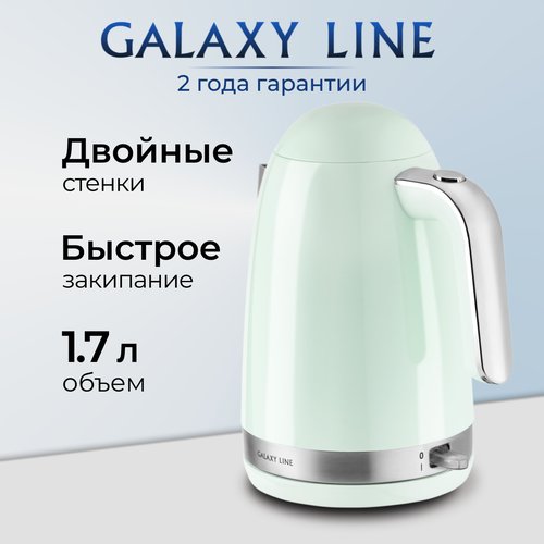 Чайник электрический GALAXY LINE GL0332/мятный